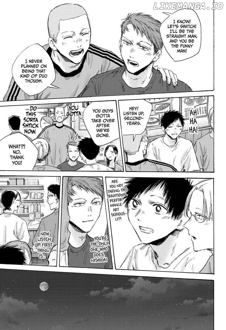 Blue Box, Chapter 155 image 17